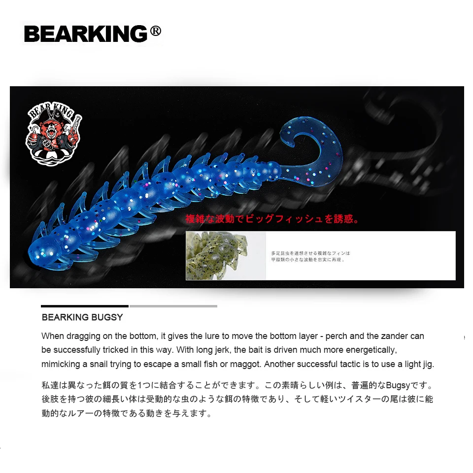 BEARKING рыболовная приманка 50 мм 0 54 г 30 шт./пакет bugsy мягкие приманки рыболовные
