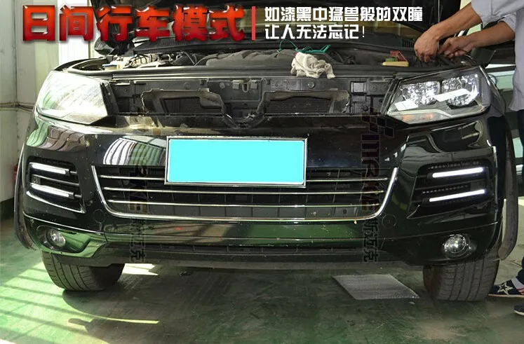 Новое поступление, светодиодный дневный ходовой светильник DRL для VW Touareg 2011-14, супер яркий, с регулятором яркости, быстрая