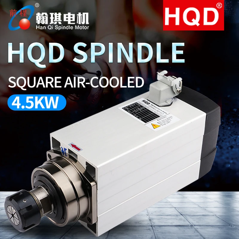 

HQD GDF60-18Z-4.5 4.5KW spindle square air-cooled high-speed HQD engraving machine spindle motor woodworking
