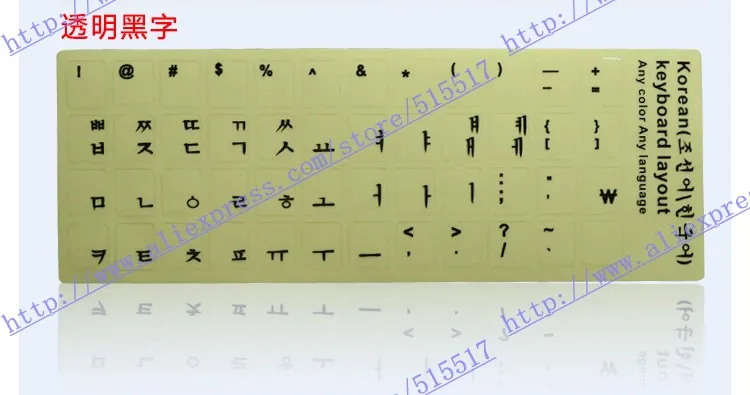 Бесплатная доставка 10 шт./лот черная Корейская kr буквы на прозрачном фоне
