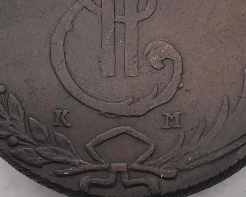 Russian crafts Siberia 10 Kopecks Ekaterina II 1763 KM Red Copper Copy Coins Bevel edge | Non-currency