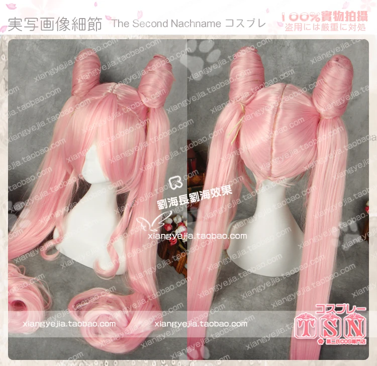 Аниме Сейлор Мун Сейлор Чиби США Chibiusa Косплей парики Длинные розовые термостойкие синтетические волосы парик+ парик колпачок
