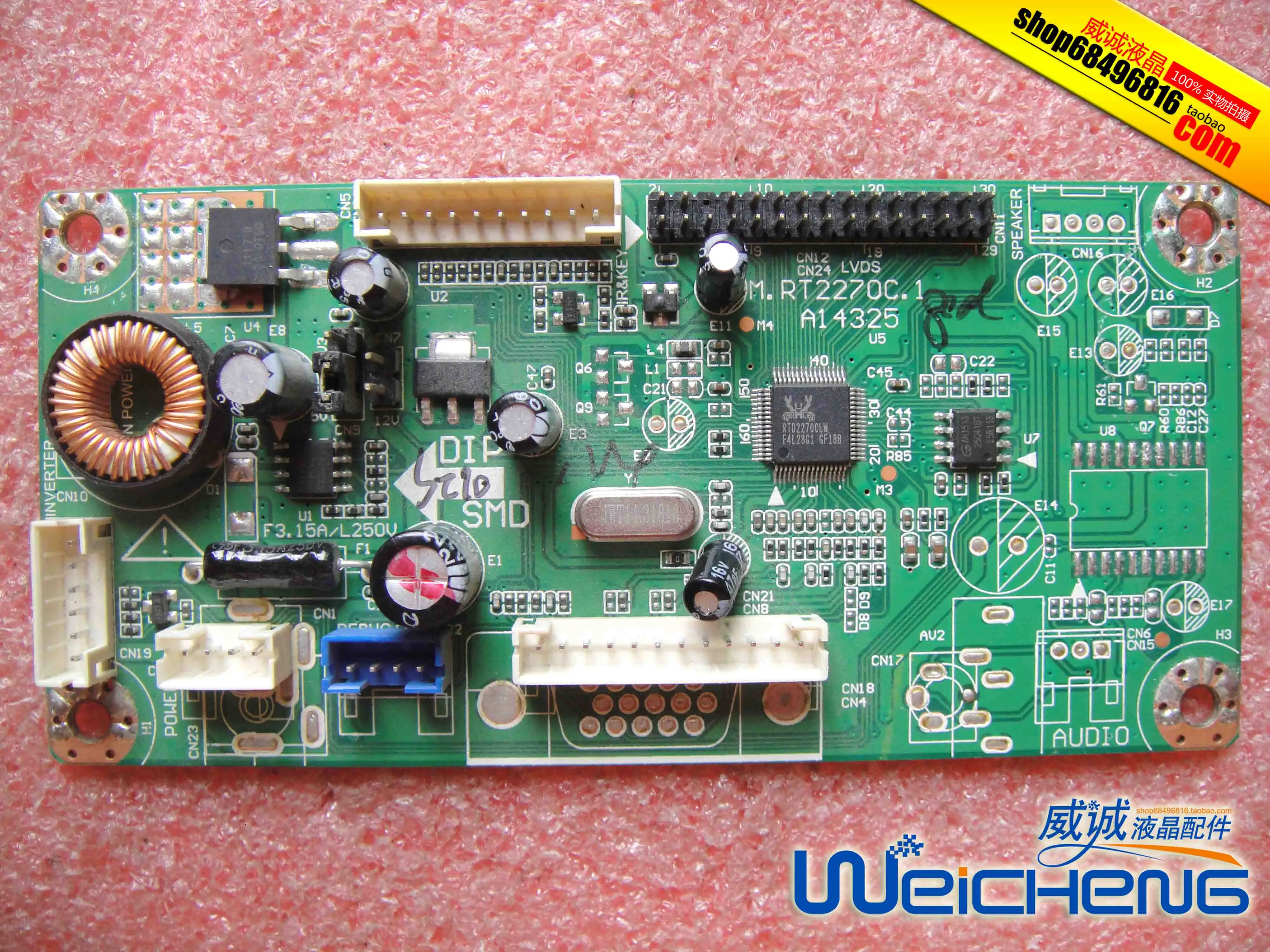Универсальная плата NTA91B-1 M. Rt2270.1 A14325 | Компьютеры и офис