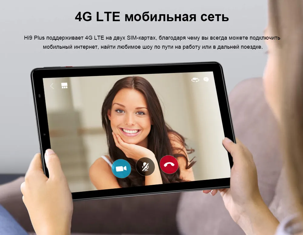 CHUWI Hi9 Plus 10,8 дюймов 2560x1600 MTK 6797X27 10 ядер Android 8,0 планшетный ПК 4 Гб ram 128 Гб rom Двойная камера 4G планшеты LTE