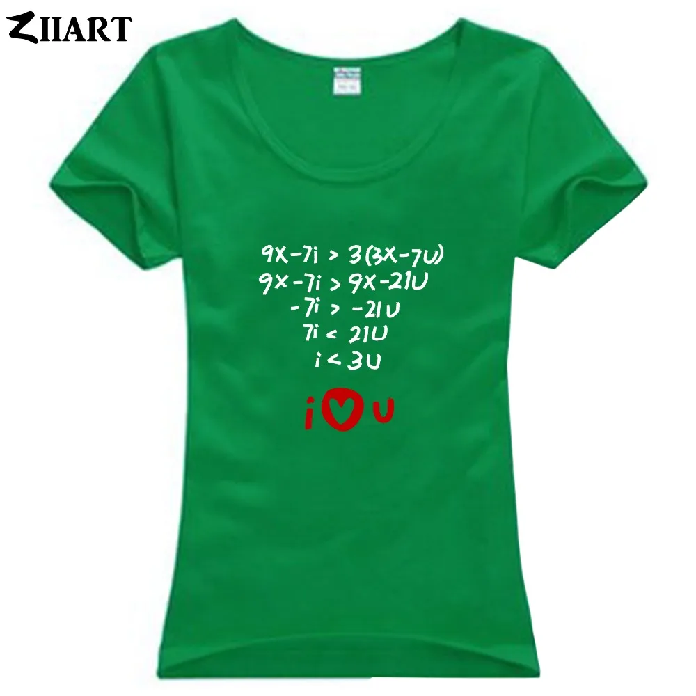 Я &lt3u equation The i Love You Formula как сказать что я люблю тебя одежда для пары хлопковая