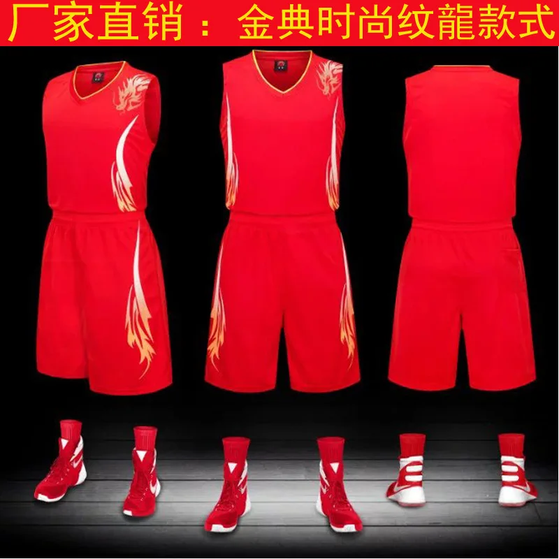 Баскетбольная форма на заказ пустая световая Доска баскетбольной команды Печать