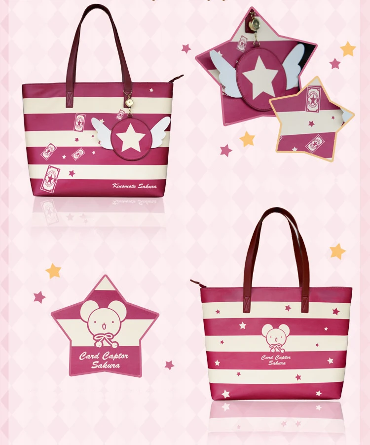 Cardcaptor искатель карт Sakura Косплей сумка на плечо женская PU JK школьный мультфильм сумка «лолита» с крылом кошелек