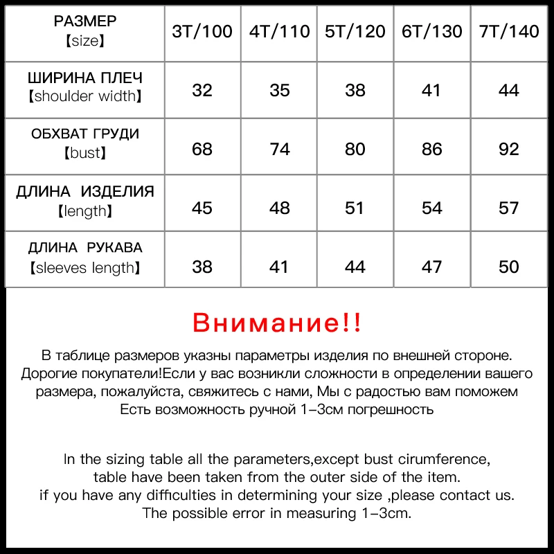 -30 теплые детские Зимние куртки для девочек 2017 дети Пуховики на гусином пуху