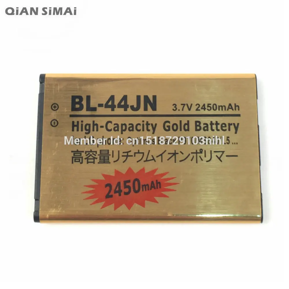 QiAN SiMAi новая BL 44JN Золотая запасная аккумуляторная батарея для LG P970 P690 MS840 L5 + код