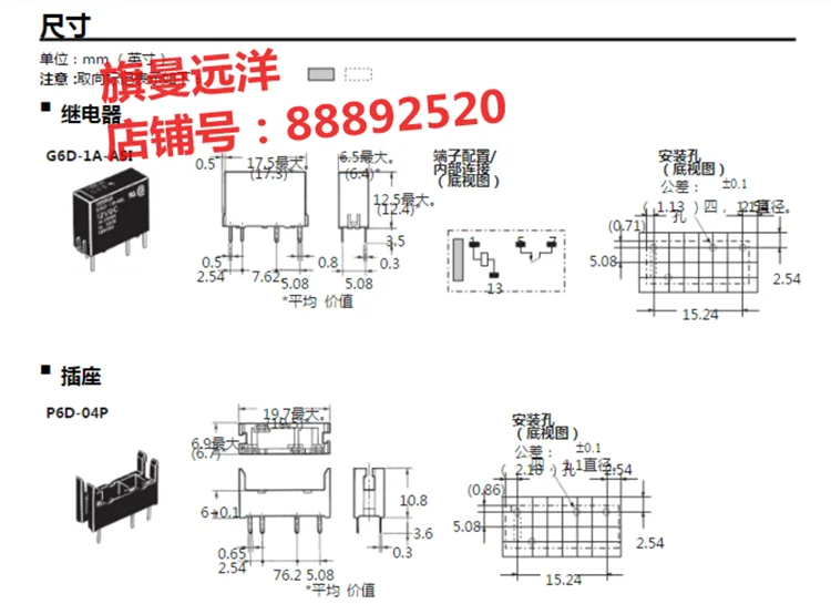 G6D-1A-ASI 5VDC 5V 5A 4-контактный DC5V | Электронные компоненты и принадлежности