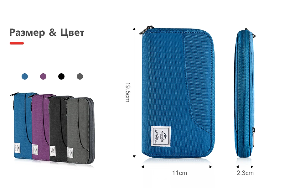 Naturehike Многофункциональный RFID дорожный кошелек Сверхлегкий Переносной Сумка для документов кредитные карты NH18X020-B