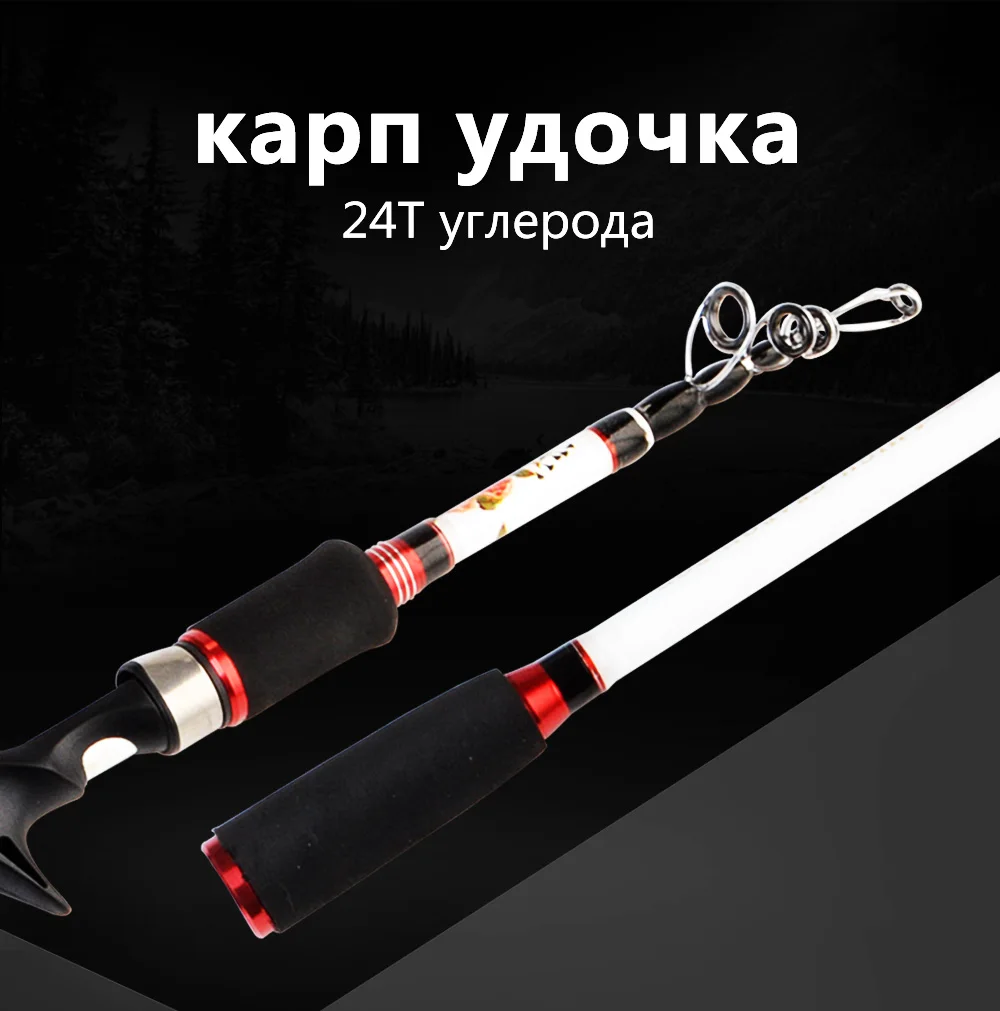 ФТК 24T углеродного спиннинг литья стержень Сверхлегкий телескопическая удочка 1,8 м/2,1 М/2,4 м/2,7 м/3,0 м C.W может занять от 10 до 30G