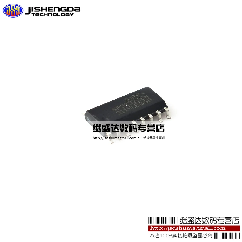 Key authentic SP3232E USB SP3232EEN to 232 serial port chip SOP-3.9 |