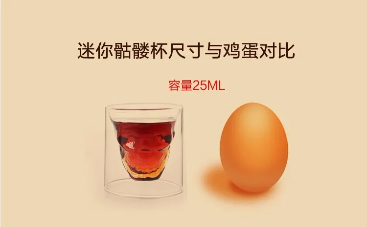 250 мл большой размер череп пивные стаканы drinkware, стеклянные чашки