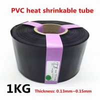 1kg pvc heat shrinkable tube battery holster shrink film black insulation heat shrinkable tube 18650 battery casing