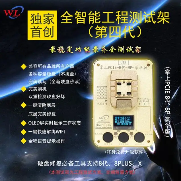 SmartFix WL NAND PCIE программист iCloud Remover для iPhone 6S 6SP 7P SE 8 8P X iPad Pro HDD тестовое оборудование