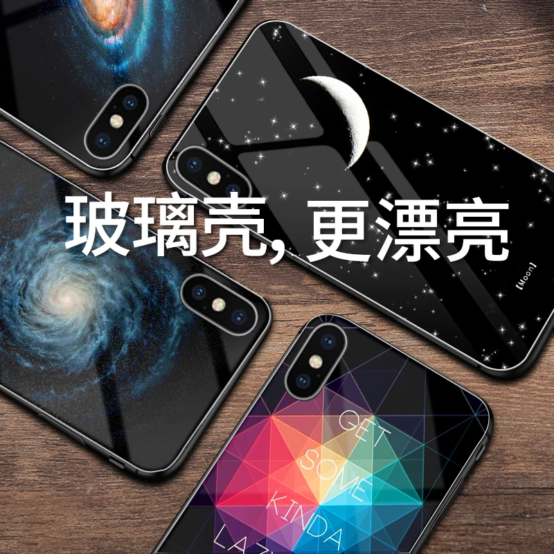 Ультратонкий Закаленное Стекло чехол для iPhone 8 Роскошный Глянцевый Телефон