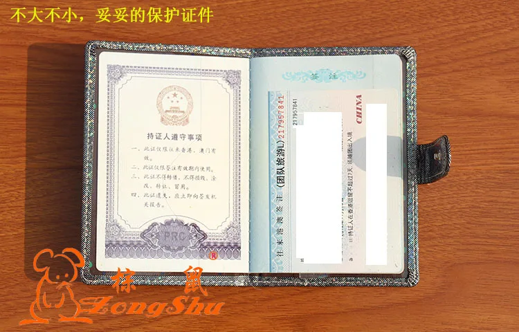 Обложка для паспорта Zongshu из ПУ кожи футляр удостоверения личности Дорожный