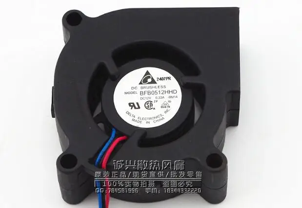 3-проводной вентилятор для проектора сервера Delta Electronics BFB0512HHD BM14 DC 12 В 0.22A 50x50x20 мм