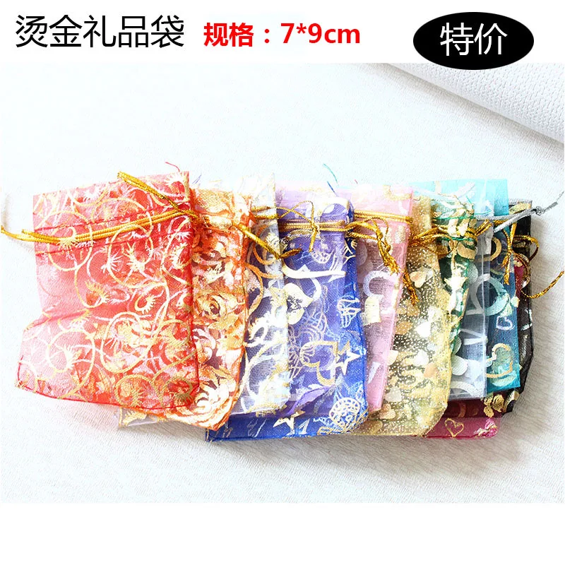 

2015 NEW 50pcs Mixed Colors Jewelry Gift Packing Drawable Organza Bags 8*12cm,Gift Bags & Pouches,packaging bags free shipping