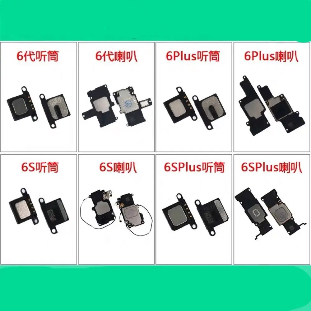 6 6S 6plus 6SP 7 7P 8 8P громкоговоритель динамик регулятор громкости в сборе материнская