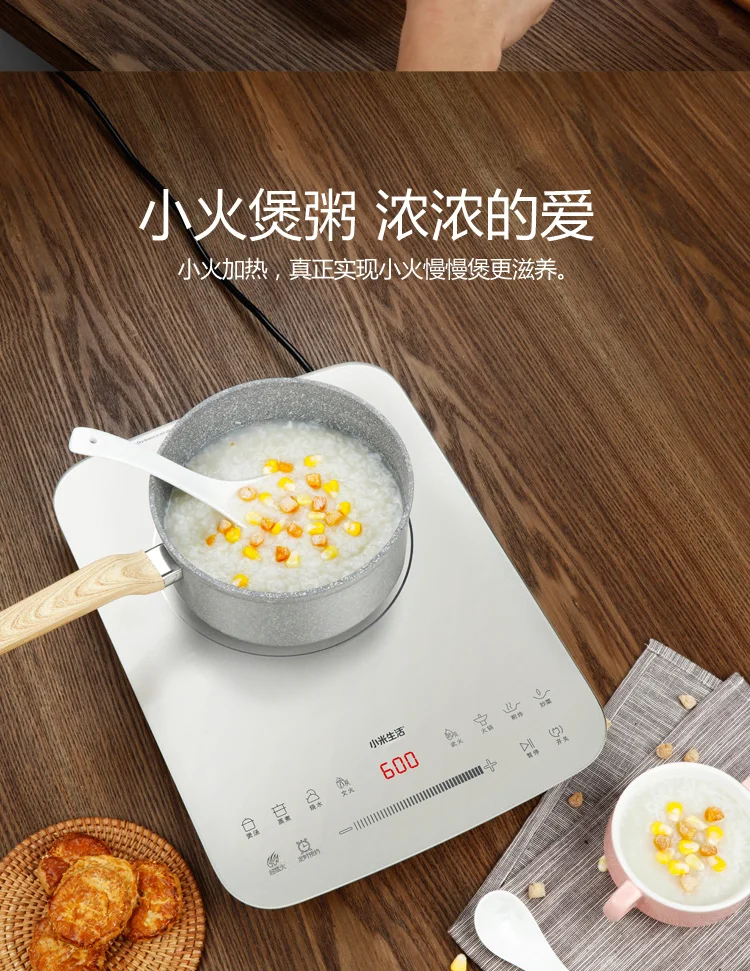 Индукционная плита Xiaomi Life умная Бесшумная ультратонкая сенсорная печь с