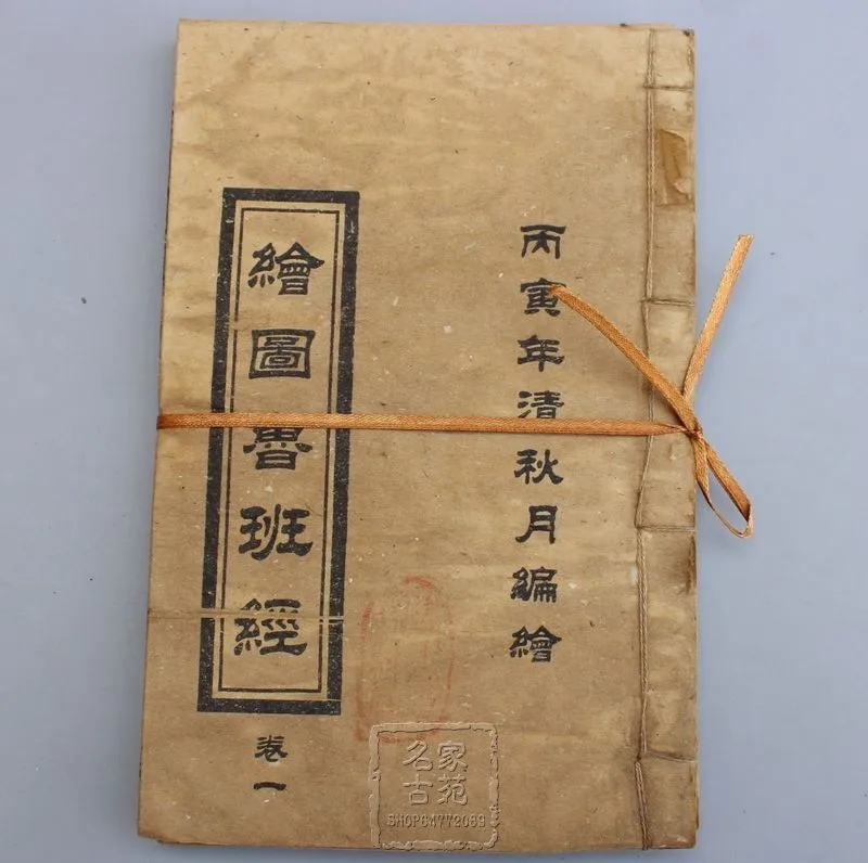 Antique collecting antique book Manuscripts old ancient thread-bound &quothui tu lu ban jing&quot all of the 4 book. | Дом и сад