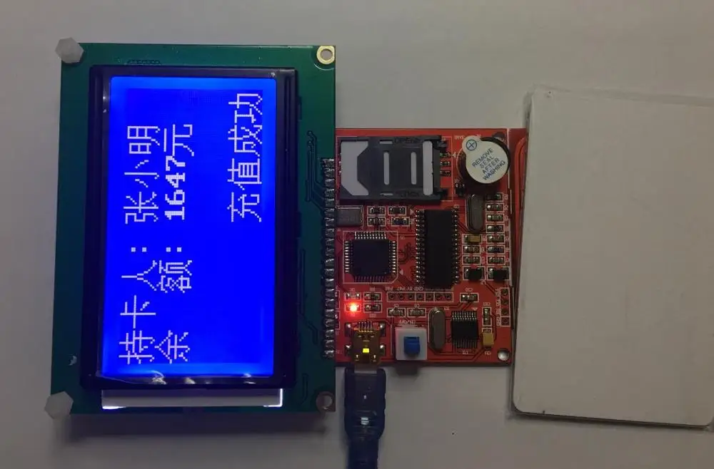 

Для карты CPU SAM card RC500, макетная плата FM1208 PBOC PSAM card Quancun, потребление