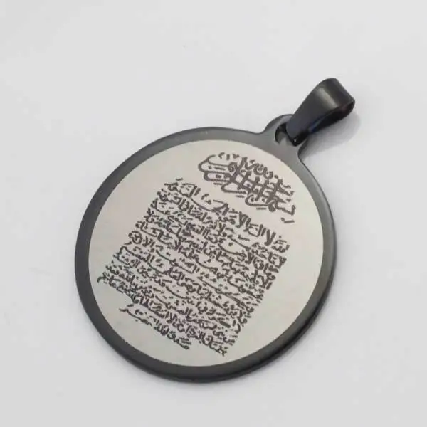 Мусульманский Аллах AYATUL KURSI черный тональный кулон из нержавеющей стали и