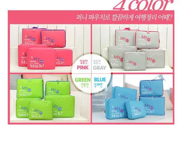 Free Shipping 2013 New Traveling pouch Mesh travel bags Nylon Organizer Bags storage bags(5pcs/set) | Багаж и сумки