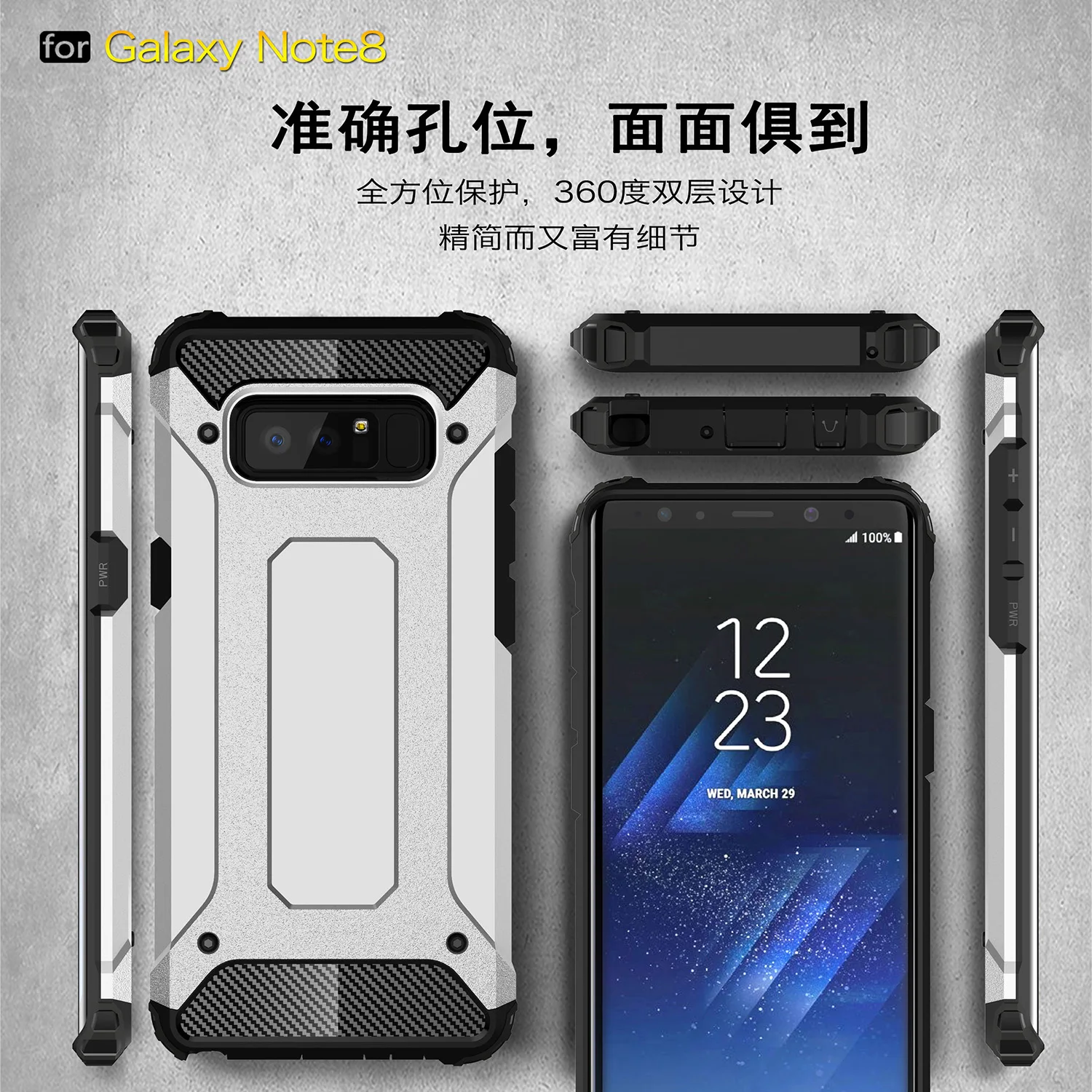 Гибридный чехол для телефона Samsung Galaxy Note 8 Note8 SM-N9508 SM-N9500 SM-N950F SM-N950FD N950U N950W N950N крышка