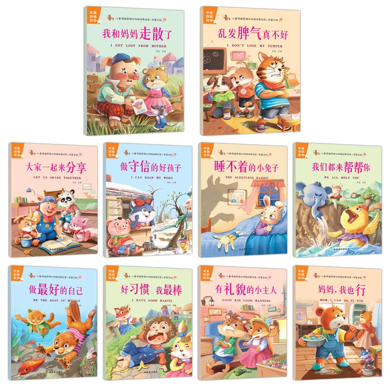 10 pcs Chinese English Bilingual Parent Child Kids Baby Bedtime Short Story Early Educate Enlightenment Picture Book age 0-6 | Канцтовары