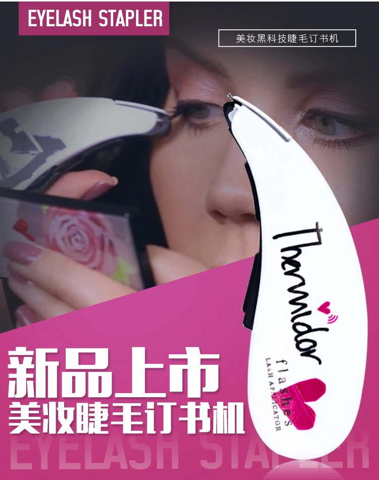 Купить массажную тушь|massage massages|mascara mascara |