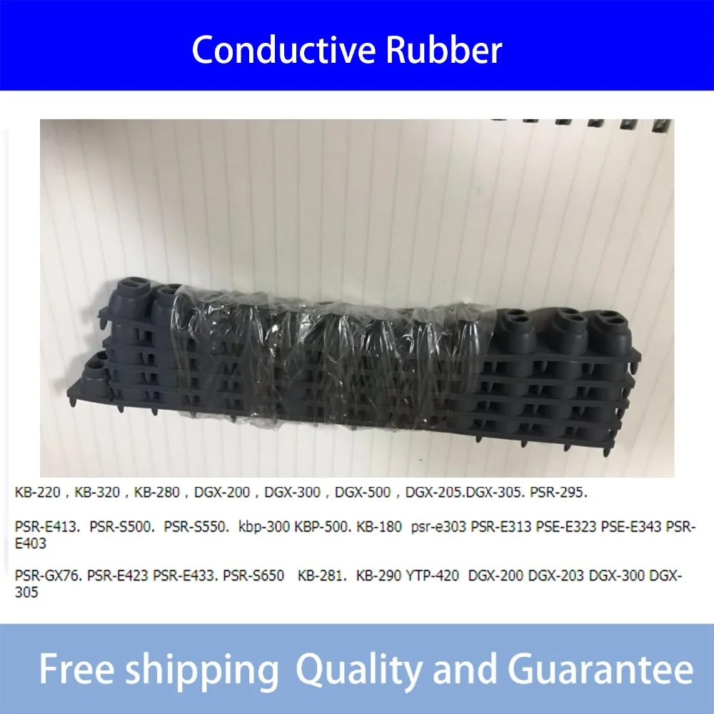 5 шт./партия, Проводящие резиновые контактные накладки для Yamaha KB-280/220/295/S650/S550/290