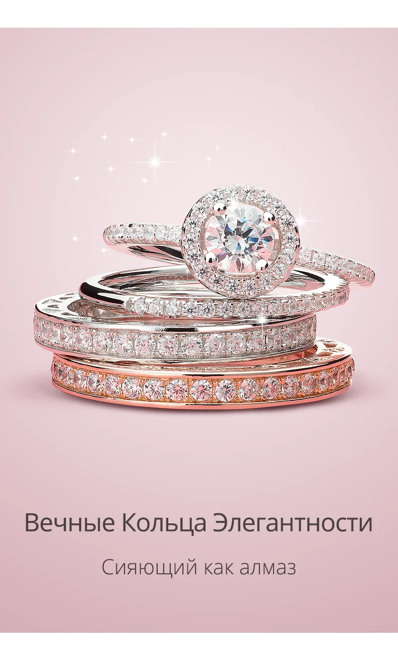 ATHENAIE, 925 пробы, серебряные, круглые, CZ, кольца на палец, классика, элегантность, обручальное кольцо, двойное кольцо для женщин, ювелирные изделия