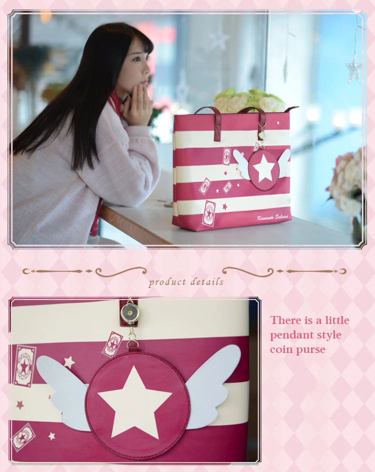 Cardcaptor искатель карт Sakura Косплей сумка на плечо женская PU JK школьный мультфильм сумка «лолита» с крылом кошелек