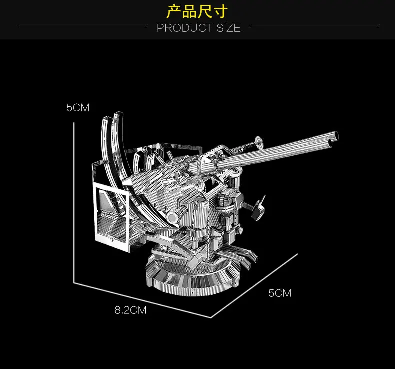 HK NANYUAN US-ANTI-AIRCRAFT 40MM TWIN GUN 3D Puzzle Toys Metal Assembly Model A Collection of Military Fans 2 Sheets artillery | Игрушки и