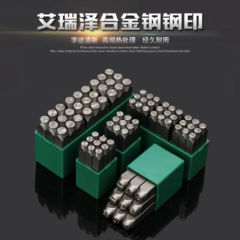 Стальная фигурка Английский цифровой штамп буквенный знак префикс номер