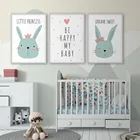 Милый кролик маленькая принцесса мечта Сладкая быть счастливой мой ребенок цитаты постер детская комната Настенный декор Печать