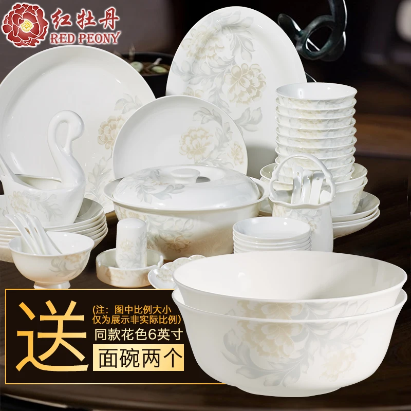 Tangshan 56 голова костяного фарфора посуда чаша набор китайские блюда простая
