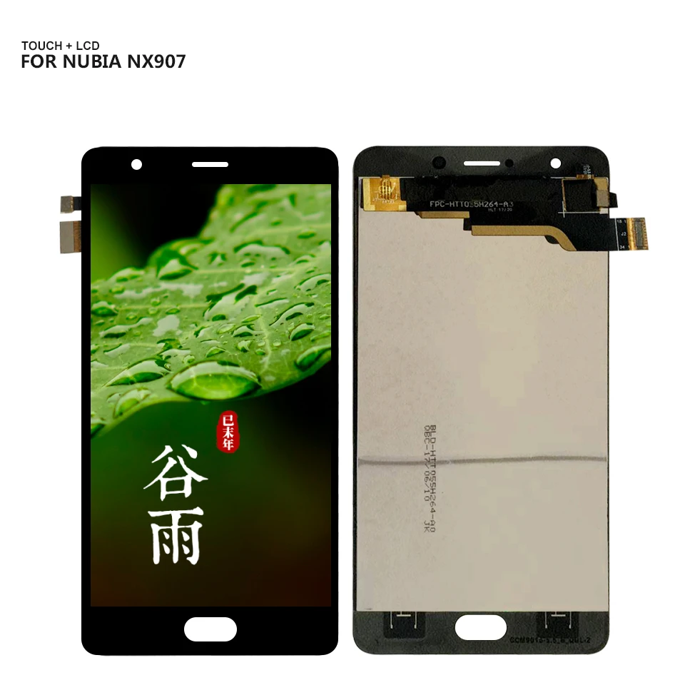 Для zte Nubia M2 Play NX907J ЖК-дисплей кодирующий преобразователь сенсорного экрана в сборе запасная часть Бесплатные инструменты