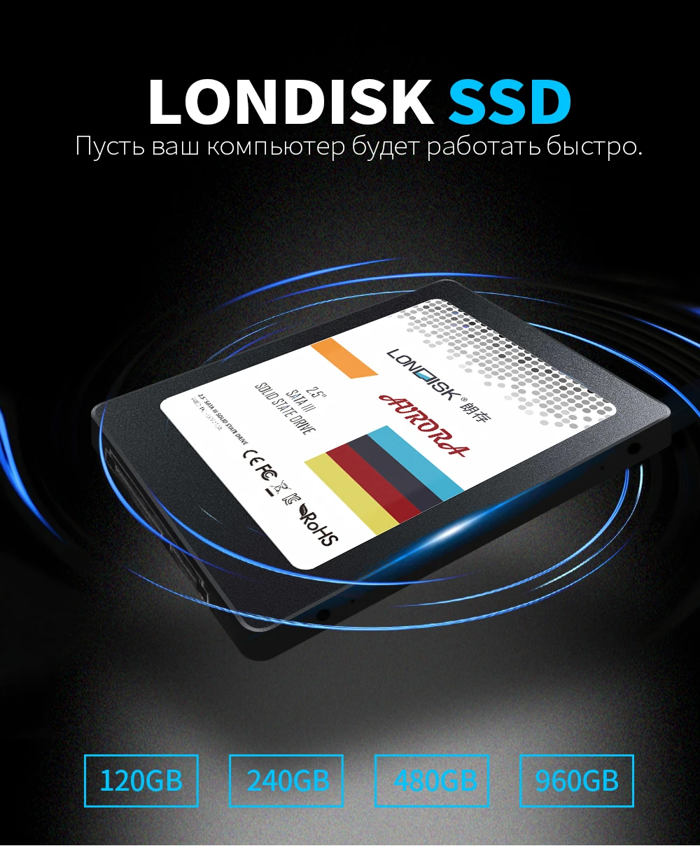 LONDISK SSD 240 ГБ internal Solid State Drive 2.5 дюймов SATA III HDD жесткий диск SSD для ноутбука Desktop ПК