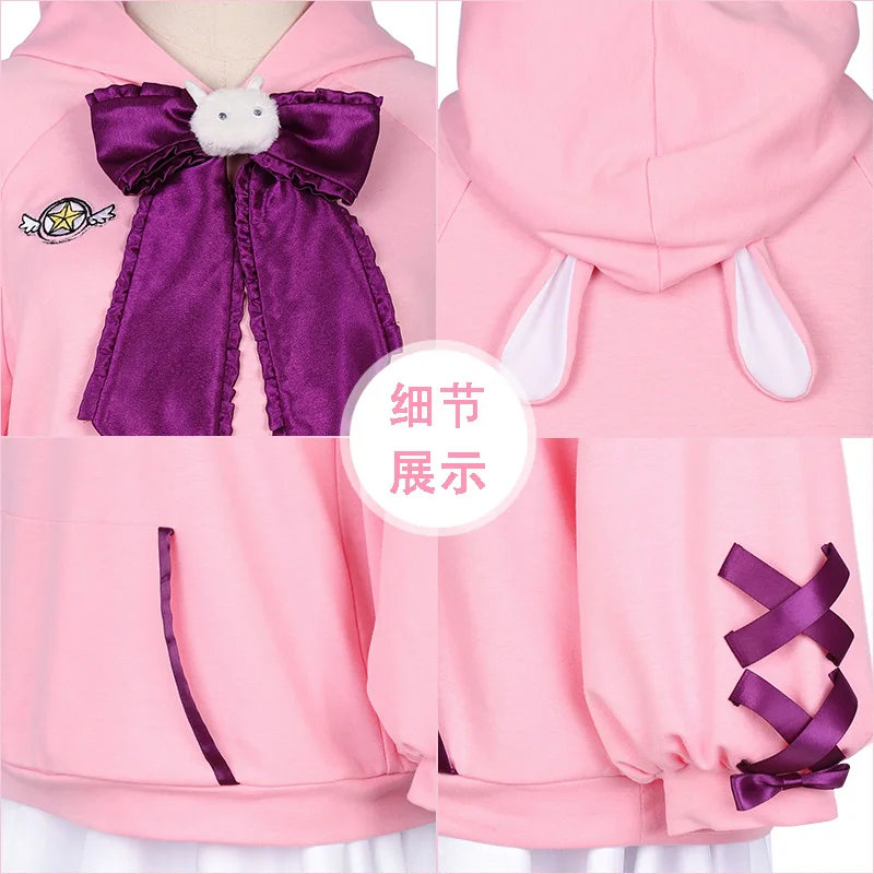 Аниме карточка Captor Sakura Kinomoto Сакура Daidouji Tomoyo красивая форма Косплей Костюм