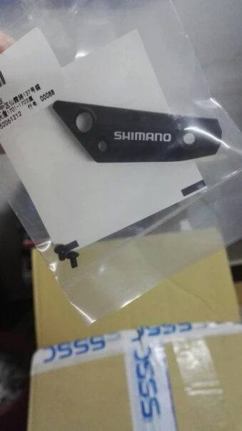 Shimano BL-M445 крышка тормозного рычага Крышка Резервуара левая рука/правая рука, с винтами, M445 Задний рычаг тормоза крышка блока с болтами