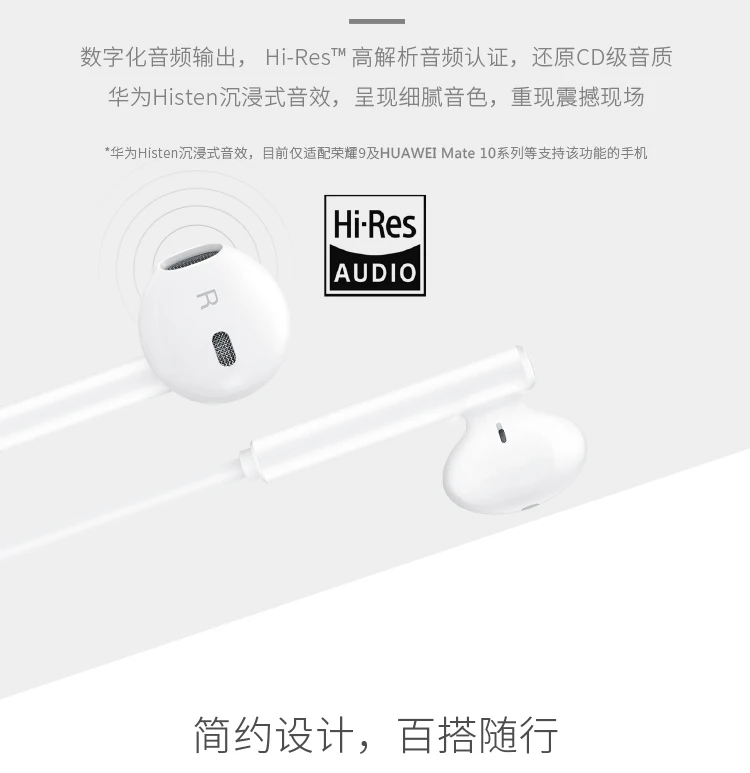 Оригинальные Классические наушники huawei CM33 usb type-C с микрофоном, стерео наушники-вкладыши для смартфонов huawei mate 10/mate 10 Pro