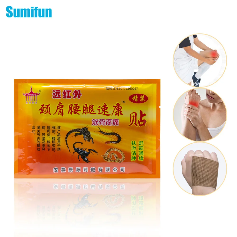 Медицинский пластырь Sumifun от боли при ревматизме и мышечном артрите на плечах 24