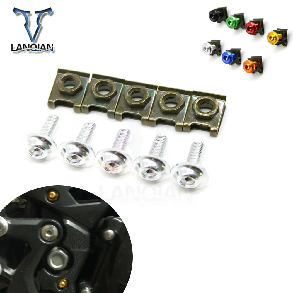 5 шт. универсальные аксессуары для мотоциклов болт-обтекатель шпатель зажимы BMW