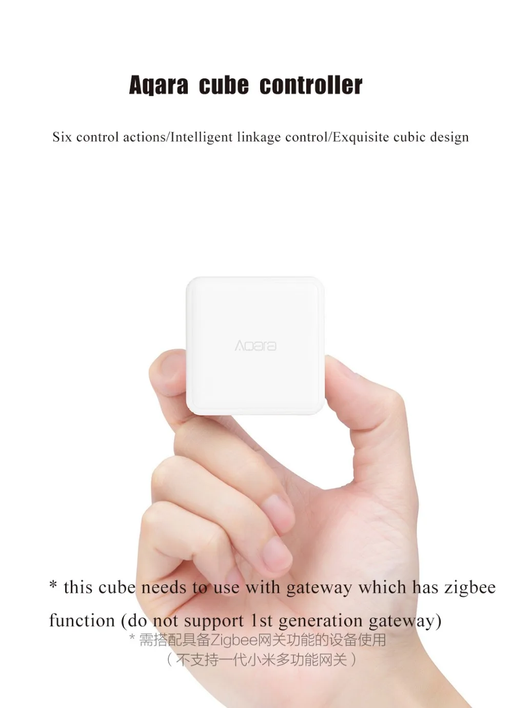 Xiaomi Aqara Cube контроллер Zigbee версия управляется шестью действиями работает с Xiaomi Mijia шлюз для комплектов умного дома белый