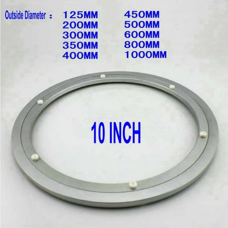 HQ H250 внешний диаметр 250 мм (10 дюймов) тихий сплошной Гладкий алюминий Lazy Susan