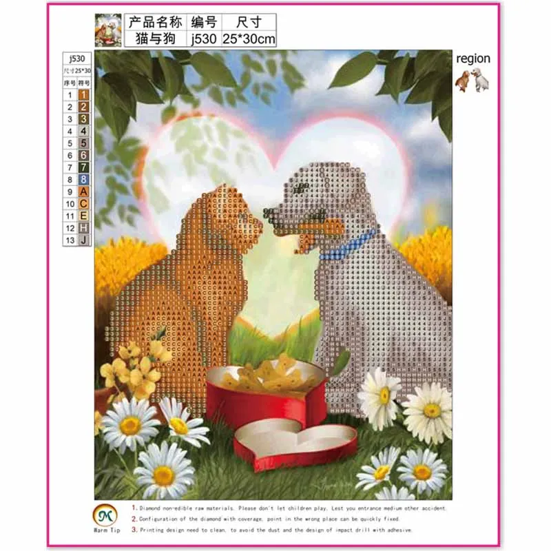 Набор для алмазной вышивки Кот и собака|Алмазная мозаика вышивка| |